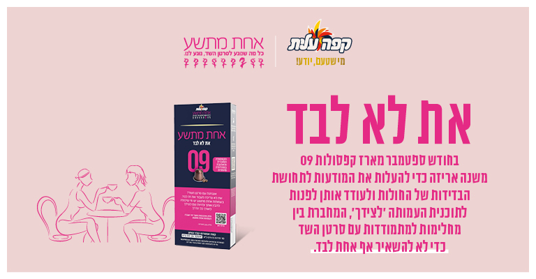 קפסולות 09 למכונות נספרסו קפסולות 09 למכונות נספרסו image number 0